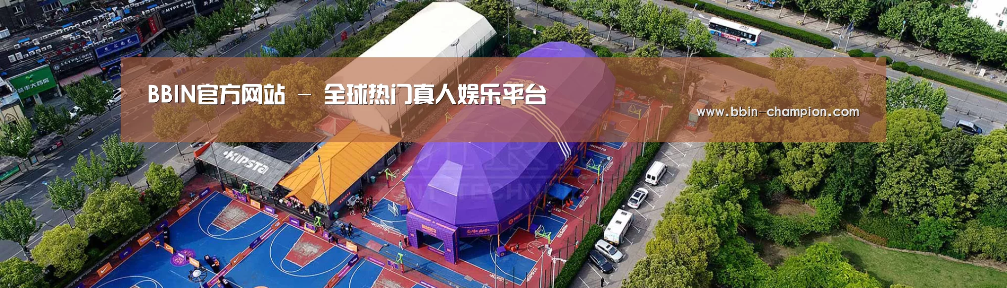 中英双语户外篷房帐篷睡袋网站模板