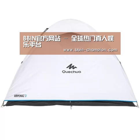 产品中心标题八