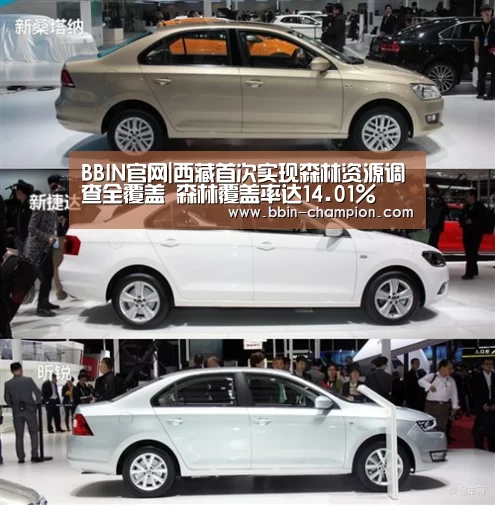 BBIN官网|西藏首次实现森林资源调查全覆盖　森林覆盖率达14.01%