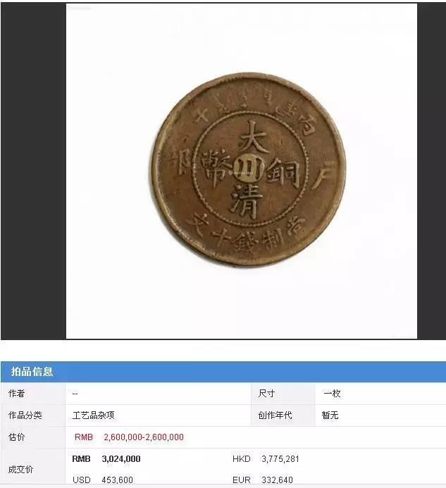 勘探开发深海大洋 拓展蓝色发展空间-BBIN官网(图3) BBIN真人